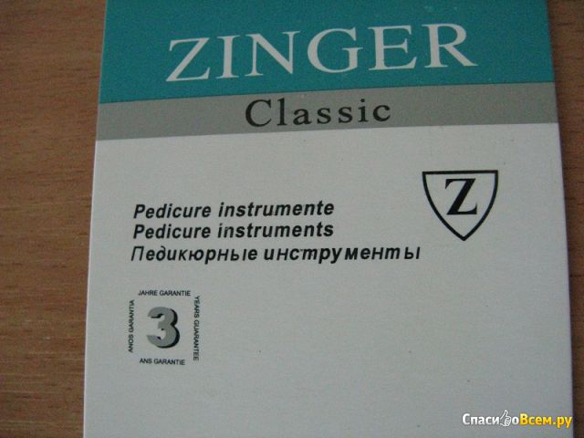 Терка педикюрная двусторонняя Zinger Classic E-108