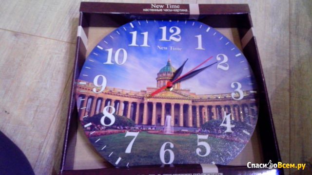 Настенные часы-картина "New Time" арт. А6