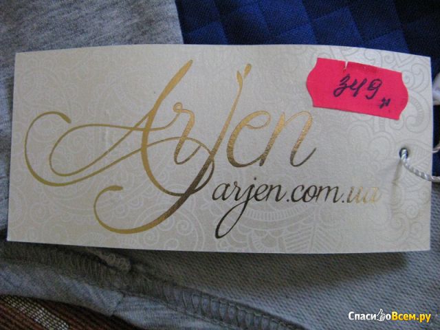 Женская кофта Arjen арт. 40050