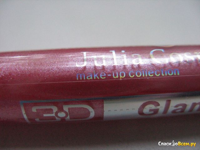 Блеск для губ Julia Cosmetics Make-Up Collection 3D Glam Shine Holografic Трехмерная формула