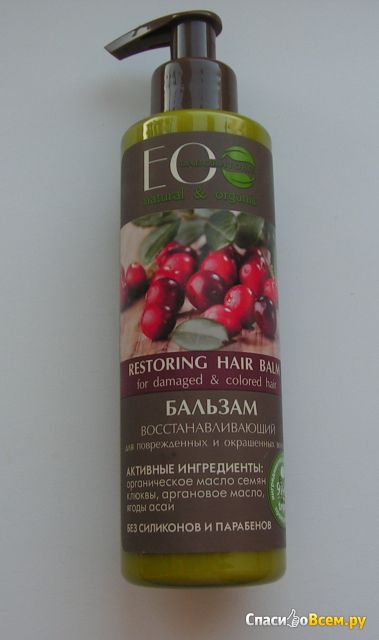 Бальзам для волос Ecolab Восстанавливающий для поврежденных и окрашенных волос