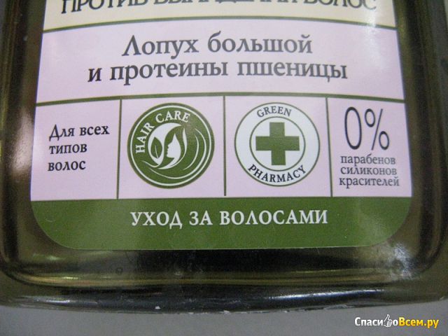 Шампунь против выпадения волос "Зеленая аптека" Лопух большой и протеины пшеницы