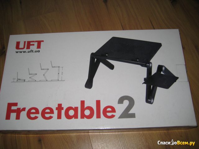 Столик для ноутбука UFT FreeTable-2