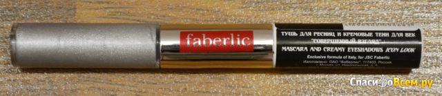 Тушь для ресниц и кремовые тени для век Faberlic «Совершенный взгляд»
