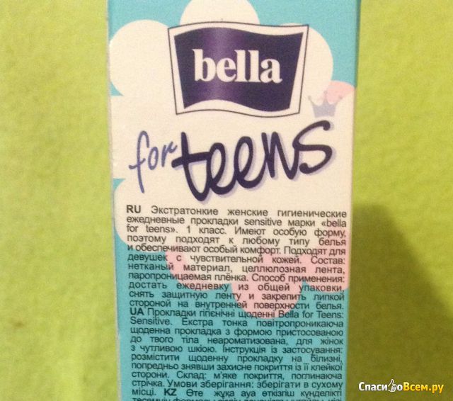 Ежедневные прокладки Bella For Teens Panty Sensitive дышащие без запаха