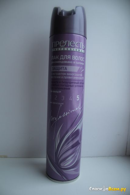 Лак для волос Прелесть Professional "Защита" с экстрактом виноградной косточки и провитамином В5
