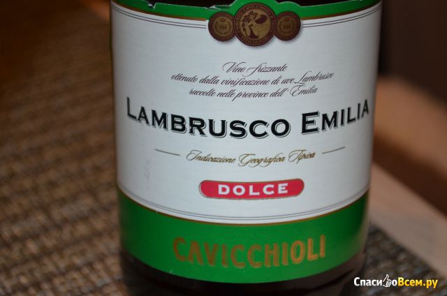 Вино игристое жемчужное Cavicchioli Lambrusco Emilia Bianco