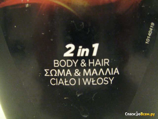 Гель Palmolive Men Energising 2 in 1 для тела и волос с магнезией и цитрусовым маслом