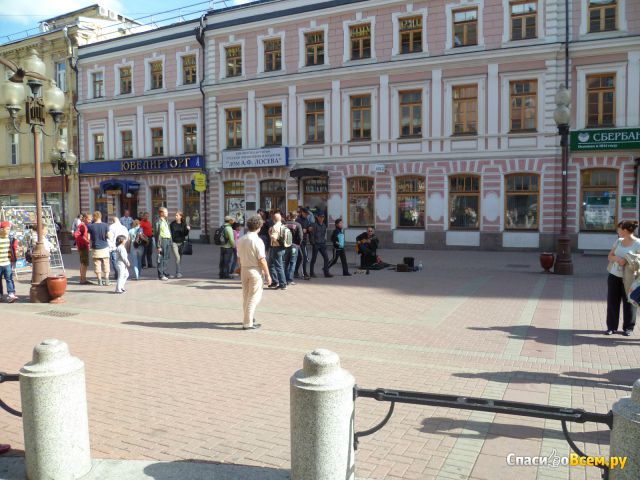 Пешеходная улица Старый Арбат (Москва)