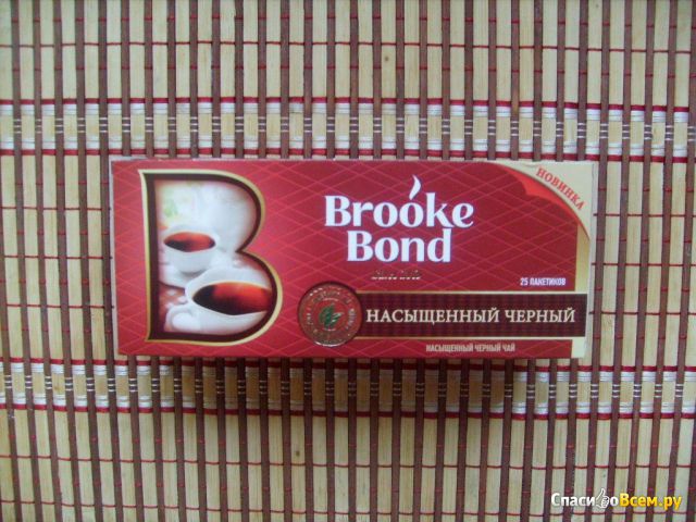 Чай Brooke Bond насыщенный черный в пакетиках