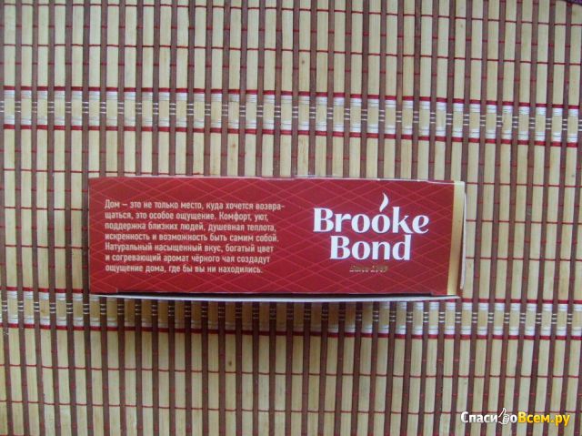 Чай Brooke Bond насыщенный черный в пакетиках