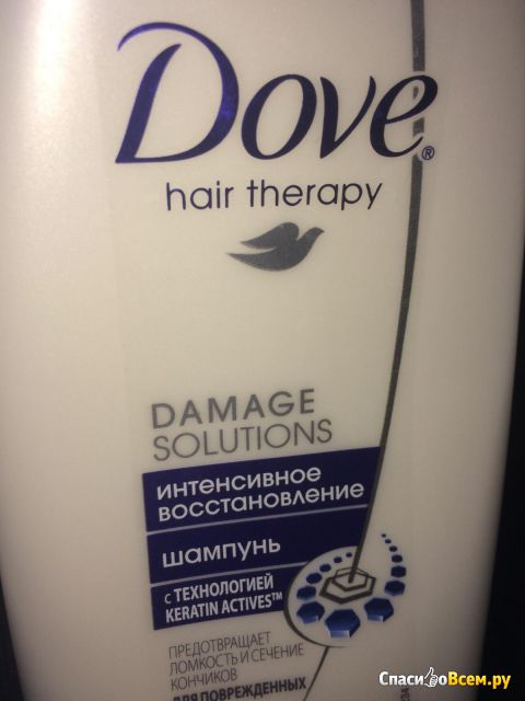 Шампунь "Dove" Hair Therapy "Интенсивное восстановление"