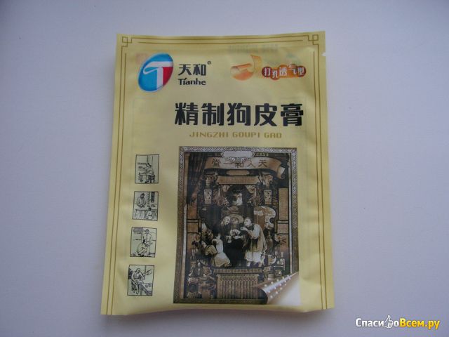 Пластырь косметический для тела Tianhe «Jingzhi Goupi Gao»