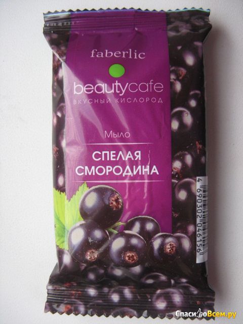 Мыло Faberlic Beauty Cafe "Спелая смородина"