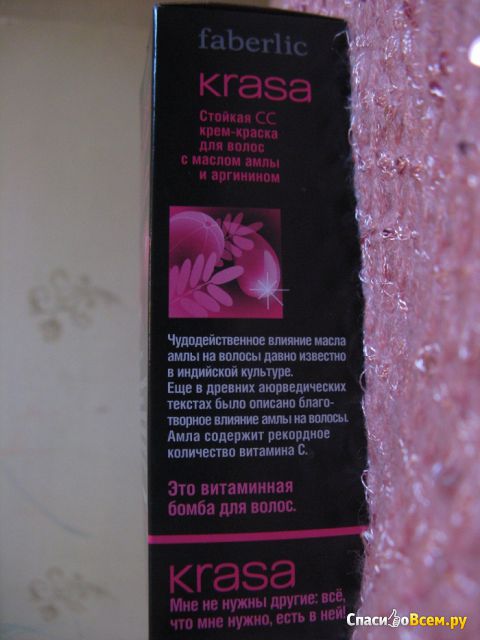 Стойкая CC крем-краска для волос с маслом амлы и аргинином Faberlic Krasa 3.0 Темный каштан