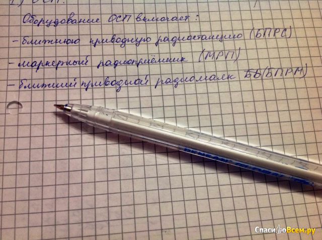 Ручка шариковая Pensan «Global-21» синяя