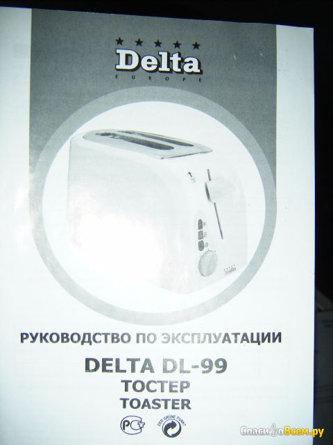 Тостер Delta DL-99