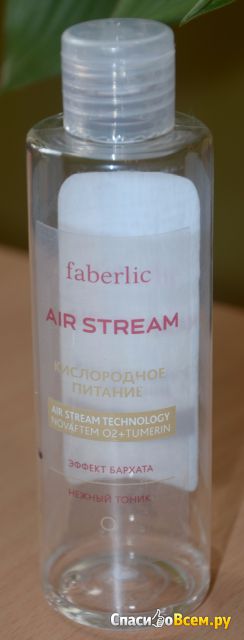 Нежный тоник Faberlic Air Stream "Кислородное питание" Эффект бархата