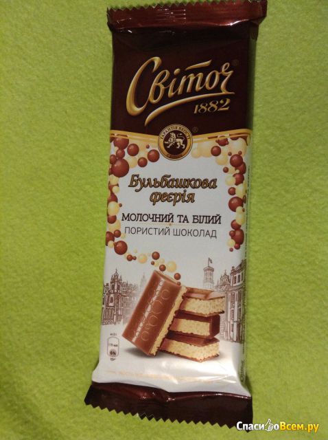 Шоколад Свиточ "Пузырьковая феерия" Молочный и белый пористый шоколад