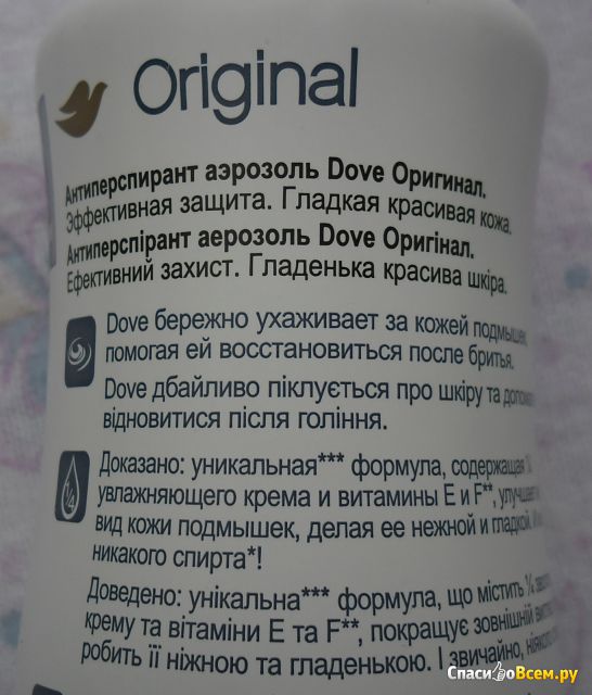 Антиперспирант Dove Original с витаминами E и F