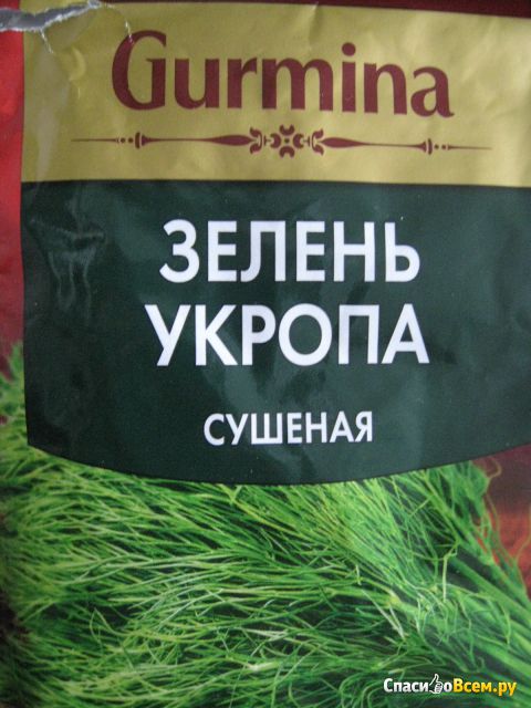 Зелень укропа сушеная "Gurmina"