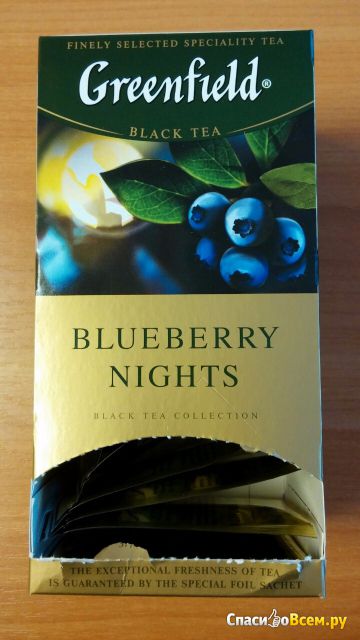 Чай Greenfield Blueberry Nights в пакетиках