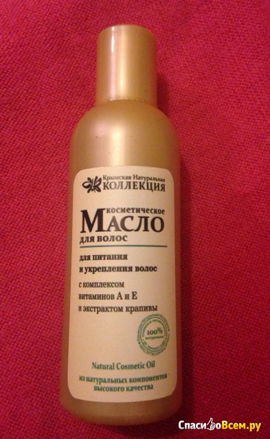 Косметическое масло для волос "Крымская Натуральная Коллекция" Для питания и укрепления волос