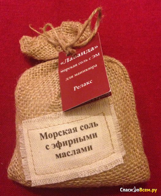 Морская соль для маникюра "Крымская Натуральная Коллекция" с эфирными маслами Релакс Лаванда