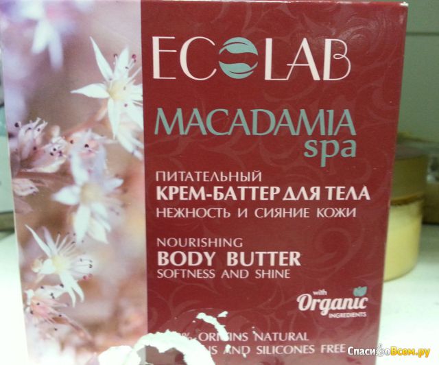 Питательный скраб для тела Ecolab "Нежность и сияние кожи"