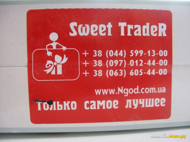 Новогодний подарочный набор конфет Sweet TradeR