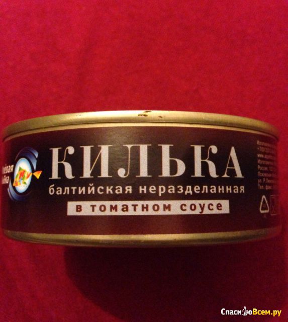 Килька балтийская неразделанная в томатном соусе "Клевая рыбка"