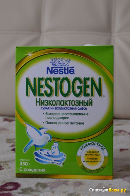 Сухая низколактозная молочная смесь Nestle "Nestogen низколактозный" с рождения