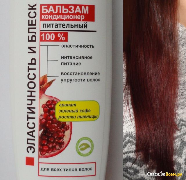 Бальзам-кондиционер "Slavia Lege Artis" питательный для всех типов волос "Эластичность и блеск"