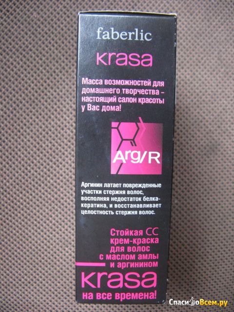 Стойкая CC крем-краска для волос с маслом амлы и аргинином Faberlic Krasa 1.0 Черный