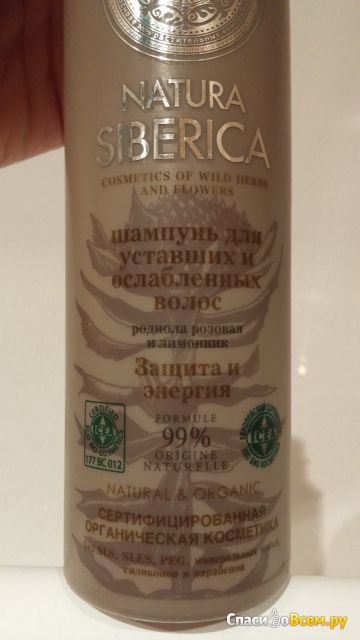 Шампунь Natura Siberica для уставших и ослабленных волос