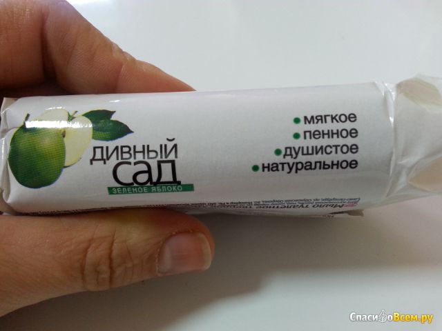 Туалетное мыло Невская Косметика "Дивный Сад" Зеленое Яблоко