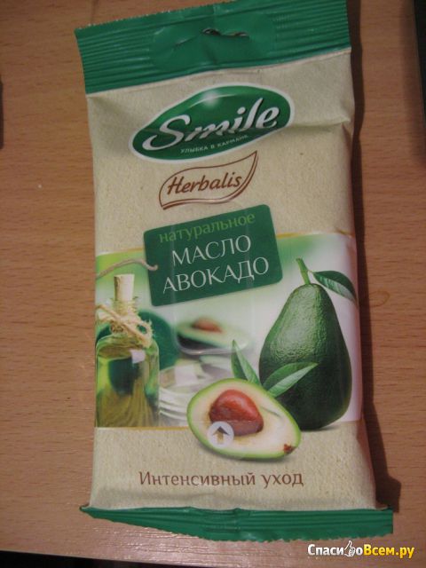 Влажные салфетки Smile Herbalis "Натуральное масло авокадо" Интенсивный уход