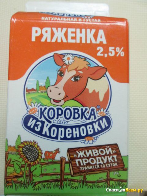 Ряженка "Коровка из Кореновки" 2,5%