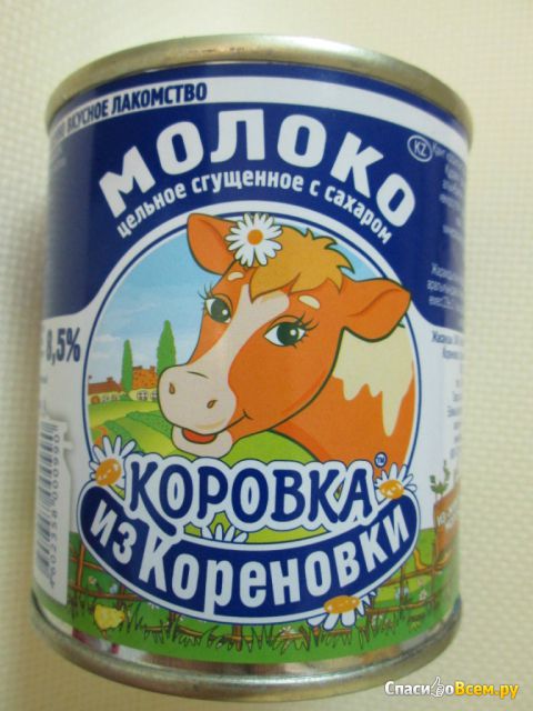 Сгущёнка "Коровка из Кореновки", 8,5%