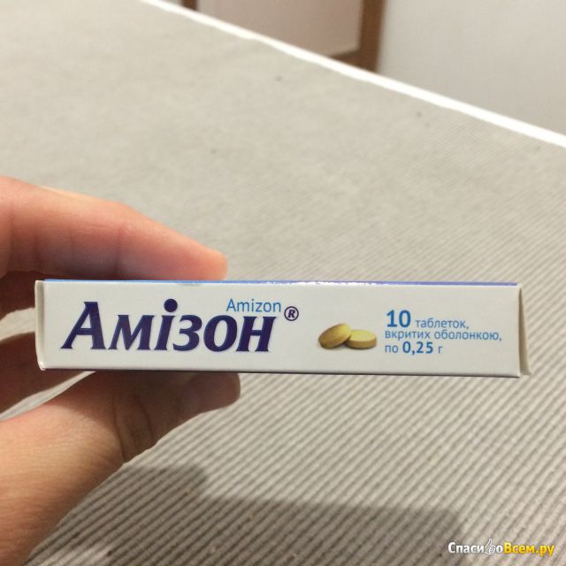 Таблетки для лечения и профилактики гриппа и простуды "Амизон"
