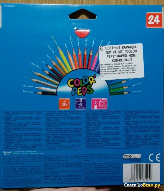 Цветные карандаши Maped "Color'Peps" 24 цвета