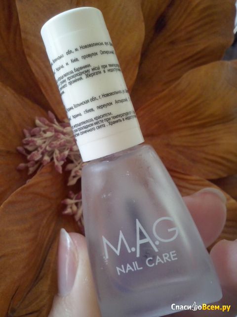 Укрепляющая основа под лак M.A.G. Nail Care