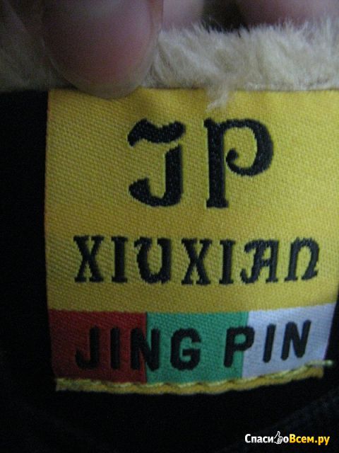 Женские ботинки JP Xiuxian "Jing Pin"