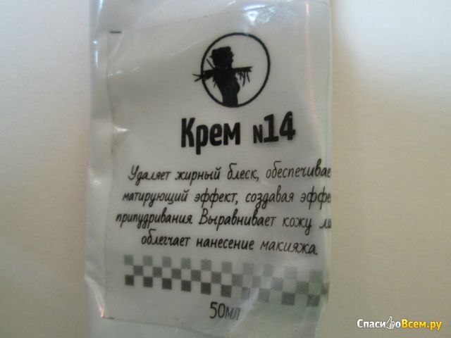 Крем для лица матирующий №14 "Мастерская Олеси Мустаевой"