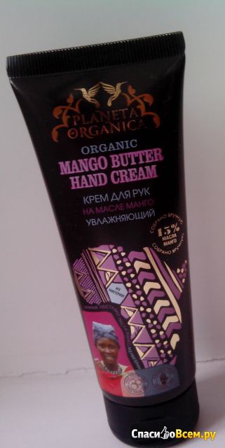 Крем для рук  Planeta Organica Mango butter hand cream на масле манго увлажняющий