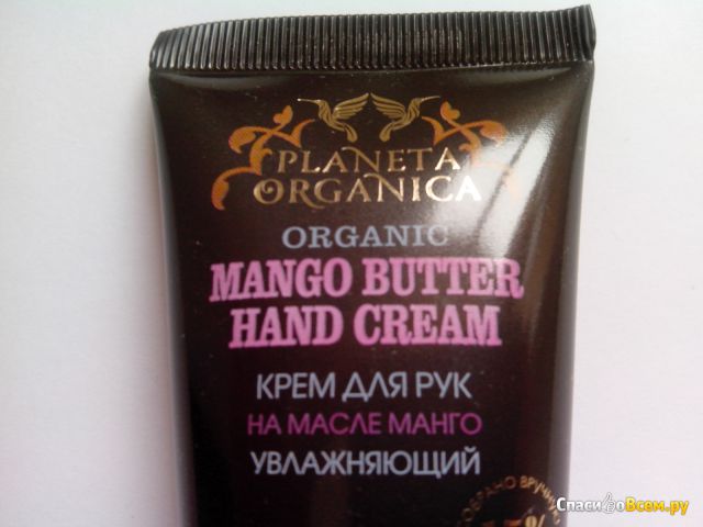 Крем для рук  Planeta Organica Mango butter hand cream на масле манго увлажняющий