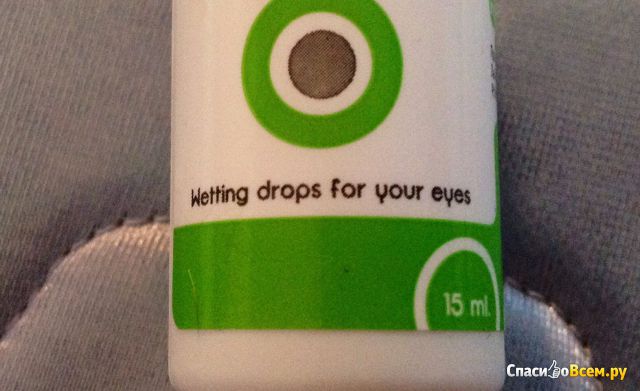 Капли для глаз Comfort drops "Avizor" wetting drops for your eyes