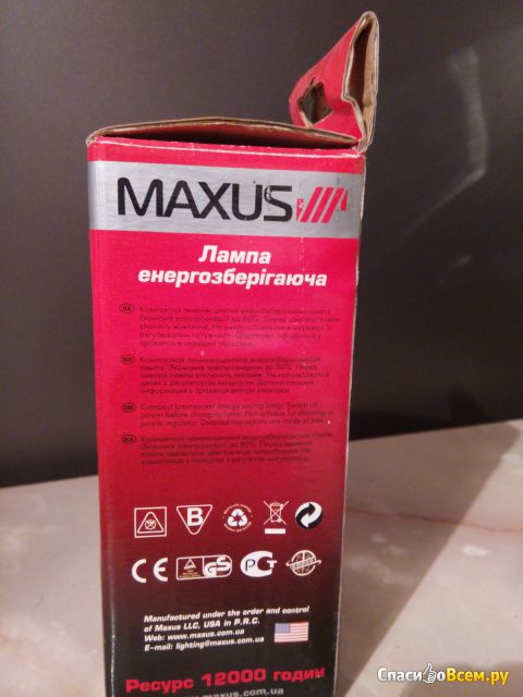 Энергосберегающая лампа Maxus 1-ESL-020-1 New full spiral 32W 4100K E27