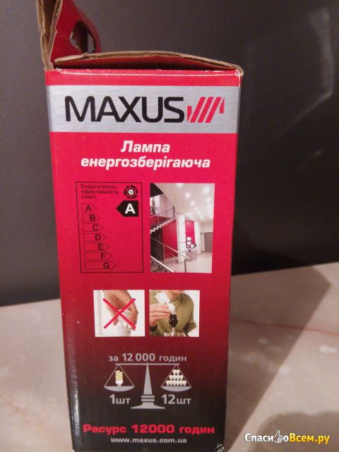 Энергосберегающая лампа Maxus 1-ESL-020-1 New full spiral 32W 4100K E27