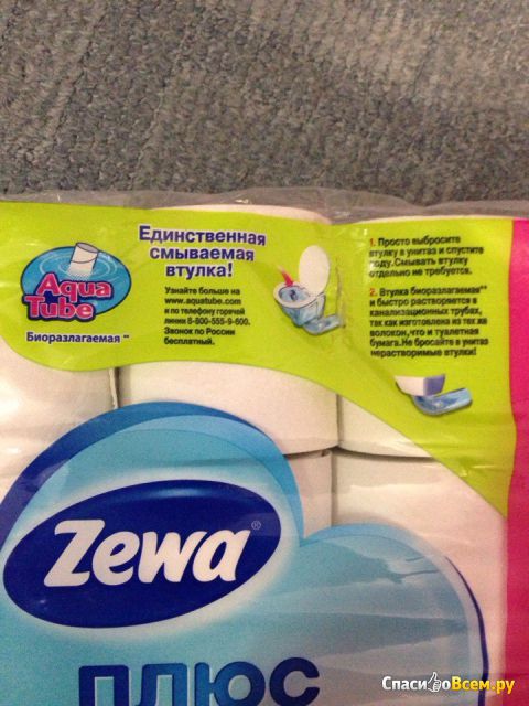Туалетная бумага Zewa Плюс Aqua Tube со смываемой втулкой